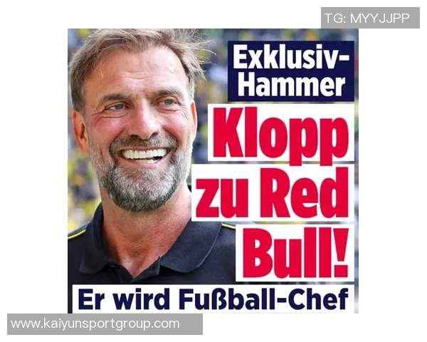 红牛CEO透露克洛普不愿执教且合同无解约条款真相